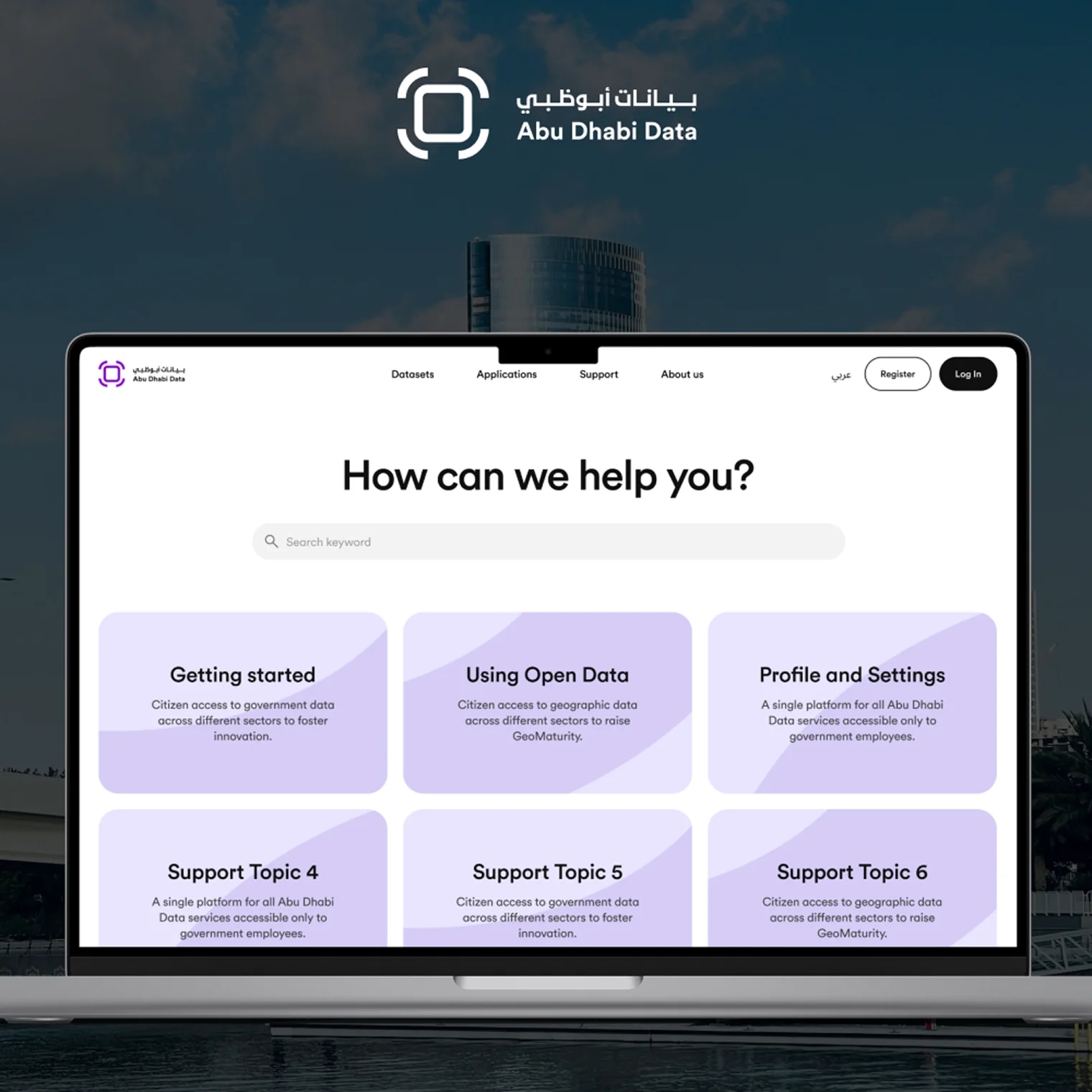 Abu Dhabi Data hero visual