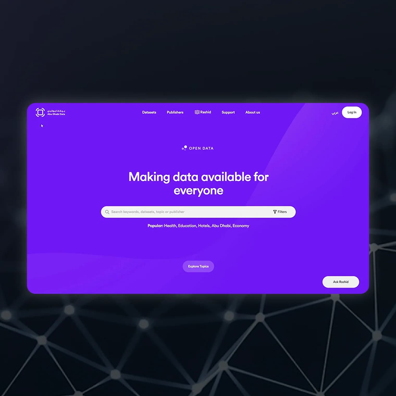 ADD Portal product preview