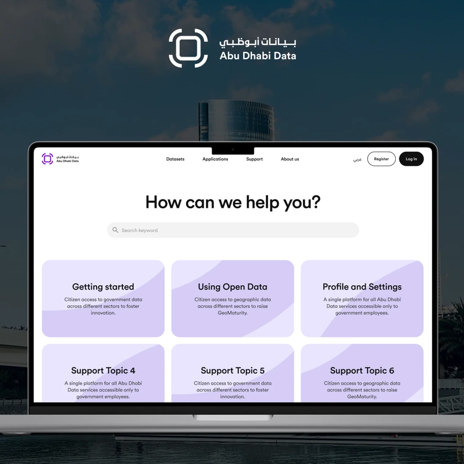 Abu Dhabi Data product preview