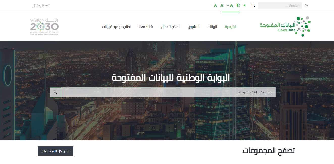 open data in saudi arabia